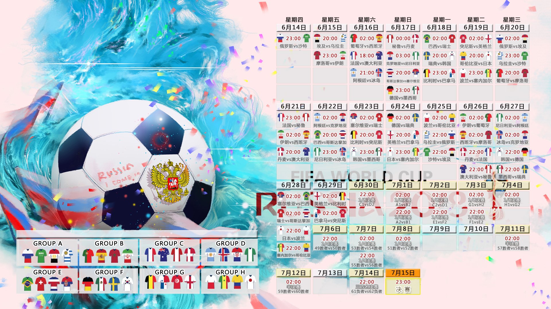 2026世界杯焦点战，加拿大碾压德国，萨卡闪耀全场书写新传奇